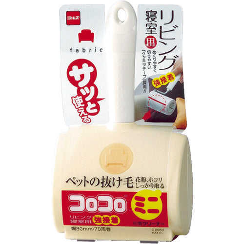 Nitto CoroCoro Mini Living Room Strong Adhesive C0050 1 piece