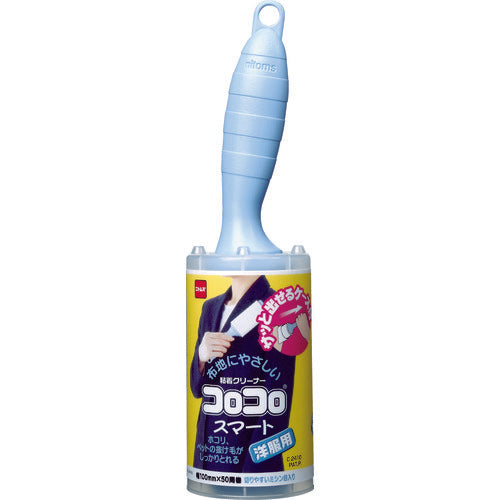 Nitto Coro Coro Smart with Case C2410 1 piece