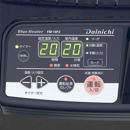 ダイニチ　業務用石油ストーブ“ブルーヒーター”ＦＭ−１９Ｆ２−ブルー　０００２８３０　FM-19F2-A　1 台
