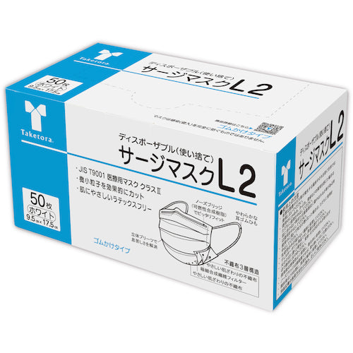 Taketora Surge Mask L2 White 076261 1 box