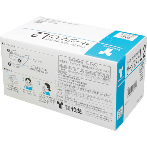 Taketora Surge Mask L2 White 076261 1 box