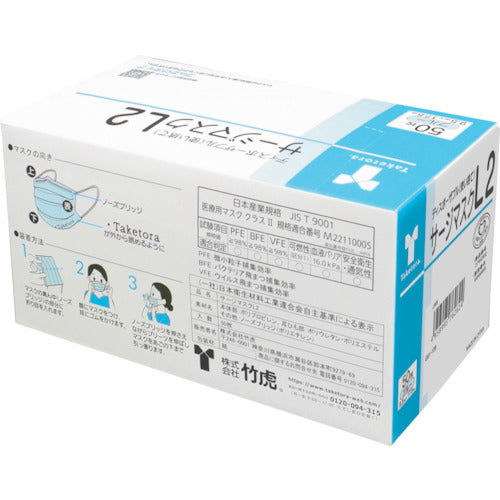 Taketora Surge Mask L2 Blue 076262 1 box