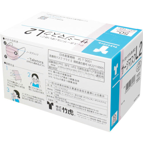Taketora Surge Mask L2 Pink 076264 1 box