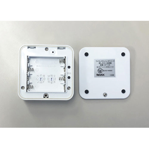 Libex Push Button Number Display Call Chime Set XP1910E XP1910E 1 pc