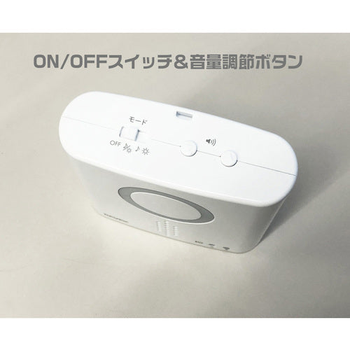 リーベックス　防水型押しボタン呼び出しチャイムセット　ＸＰ７１０Ａ　XP710A　1 個