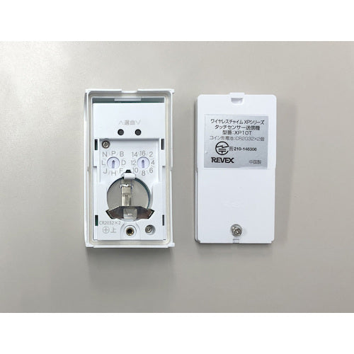 리벡스 터치 센서 호출 차임 세트 XP710T XP710T 1개