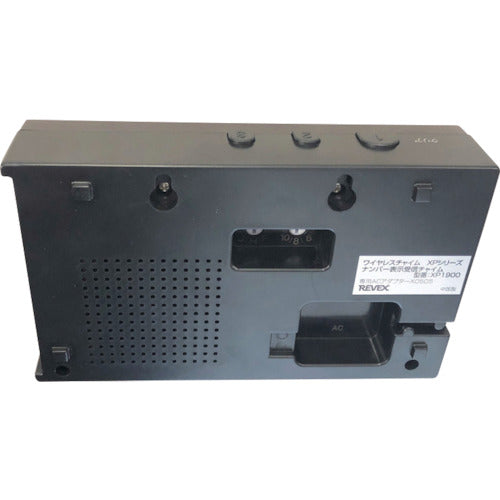 Liebex Additional Number Display Receiving Chime XP1900 XP1900 1 pc