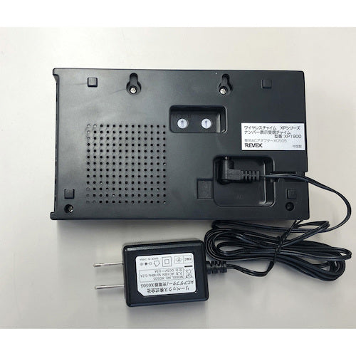 Liebex Additional Number Display Receiving Chime XP1900 XP1900 1 pc