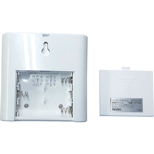 Libex Additional Receiving Chime XP700 XP700 1 piece