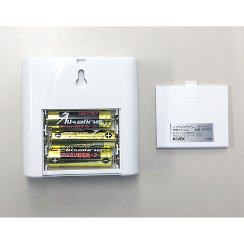 Libex Additional Receiving Chime XP700 XP700 1 piece