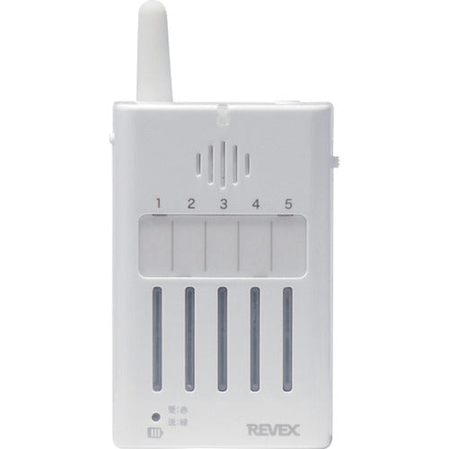 Liebex Expansion 5-location mobile reception chime XP300 XP300 1 piece