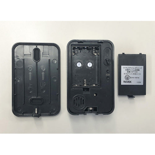 リーベックス　増設用　玄関チャイム送信機　ＸＰ１０Ｇ　XP10G　1 個