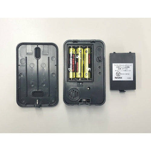 リーベックス　増設用　玄関チャイム送信機　ＸＰ１０Ｇ　XP10G　1 個