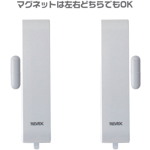 Liebex Expansion Door/Window Sensor Transmitter XP30A XP30A 1 piece