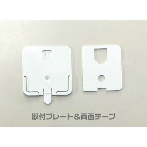 リーベックス　増設用　角形押しボタン送信機　ＸＰ１０Ｂ　XP10B　1 個