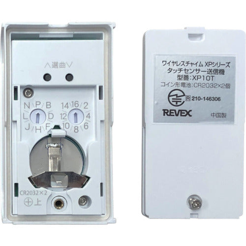 Liebex Expansion Touch Sensor Transmitter XP10T XP10T 1 piece