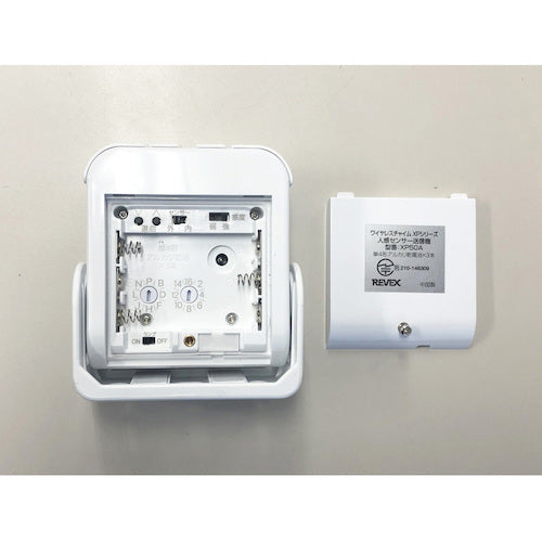 リーベックス　増設用　人感センサー送信機　ＸＰ５０Ａ　XP50A　1 個