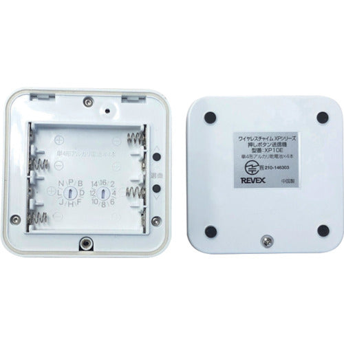 リーベックス　増設用　ナンバー消し機能付押しボタン送信機　ＸＰ１０Ｅ　XP10E　1 個