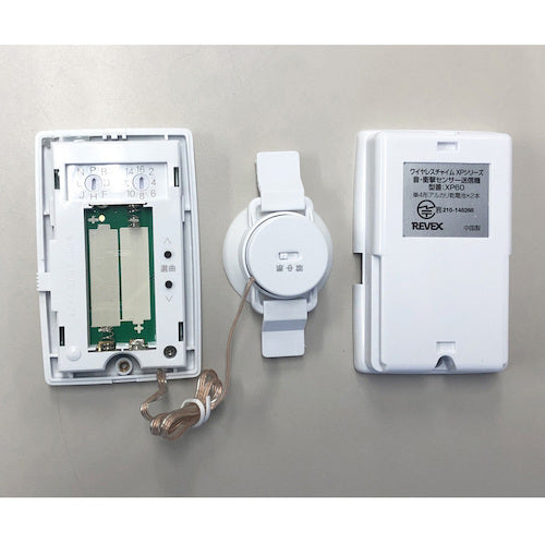 Libex Expansion Sound/Shock Sensor Transmitter XP60 XP60 1 piece