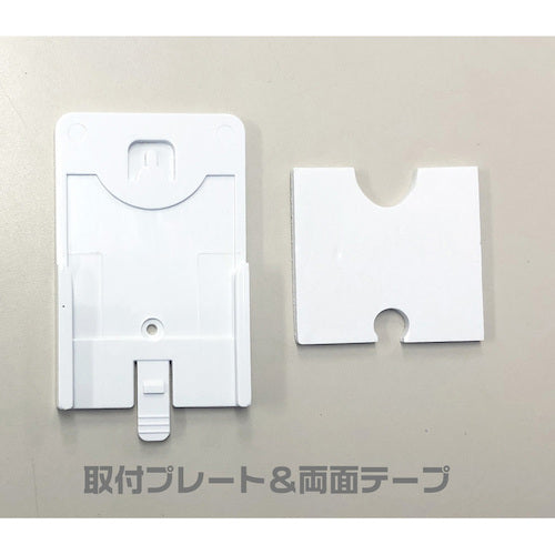 Libex Expansion Sound/Shock Sensor Transmitter XP60 XP60 1 piece