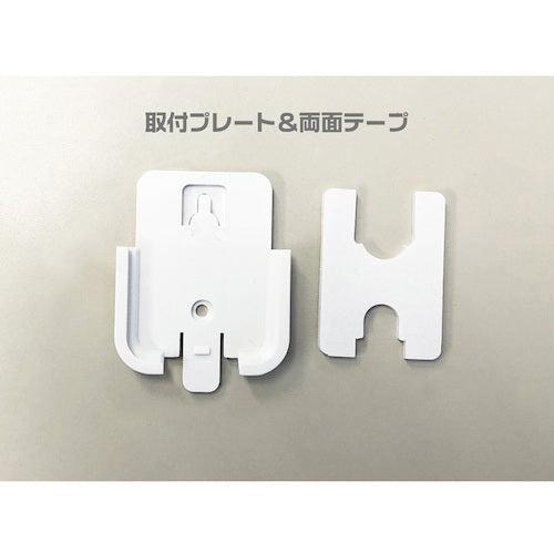 リーベックス　増設用　ナンバー消し機能付タッチセンサー送信機　ＸＰ１０Ｃ　XP10C　1 個