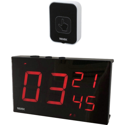 Liebex Touch Sensor Number Display Call Chime Set XP1910C XP1910C 1 piece