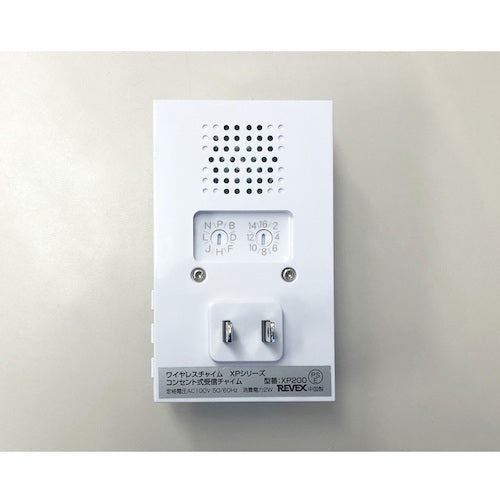 Libex Additional outlet type receiving chime XP200 XP200 1 piece