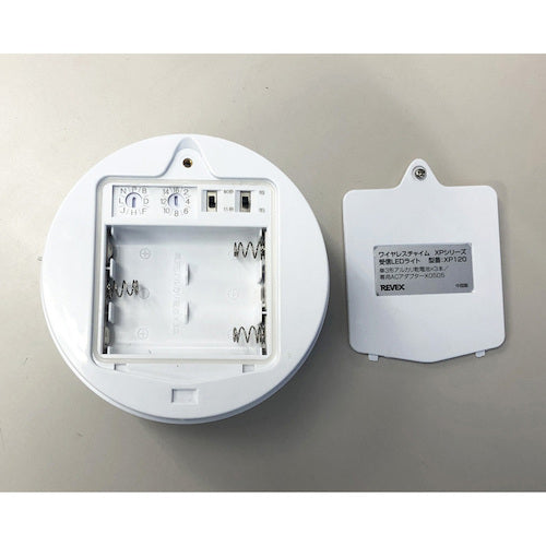 Liebex Additional Receiving LED Light XP120 XP120 1 piece