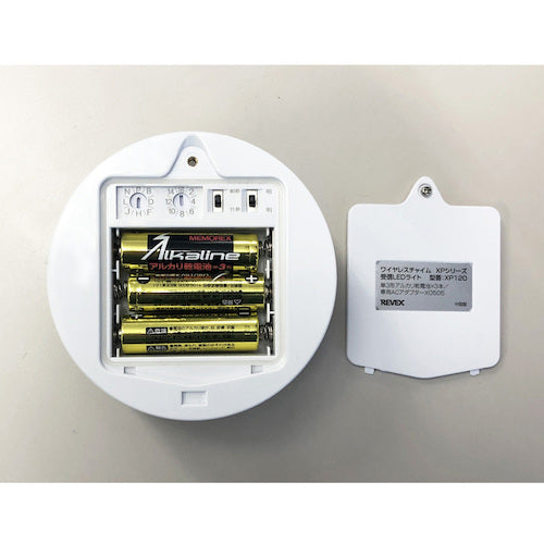 Liebex Additional Receiving LED Light XP120 XP120 1 piece