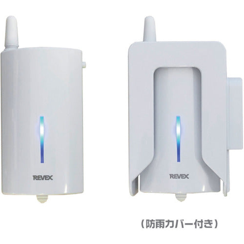 Libex XP Series Repeater XP2000 XP2000 1 piece