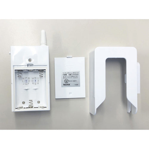 Libex XP Series Repeater XP2000 XP2000 1 piece