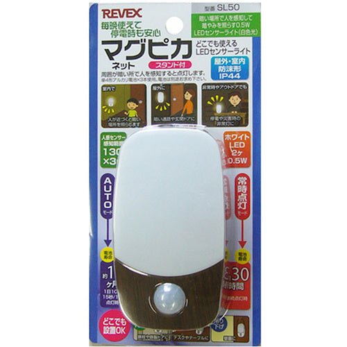 Liebex Magpica Wood Grain SL50M SL50M 1 piece