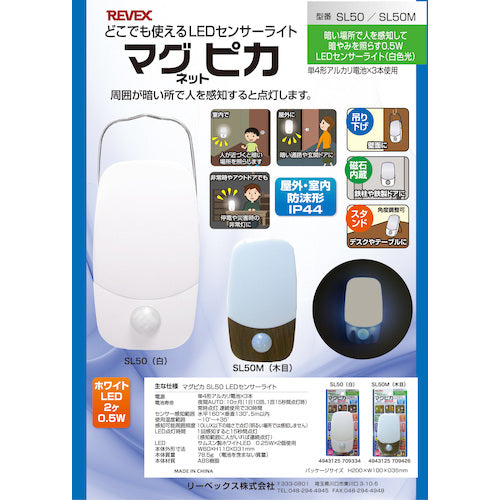 Liebex Magpica SL50 SL50 1 piece