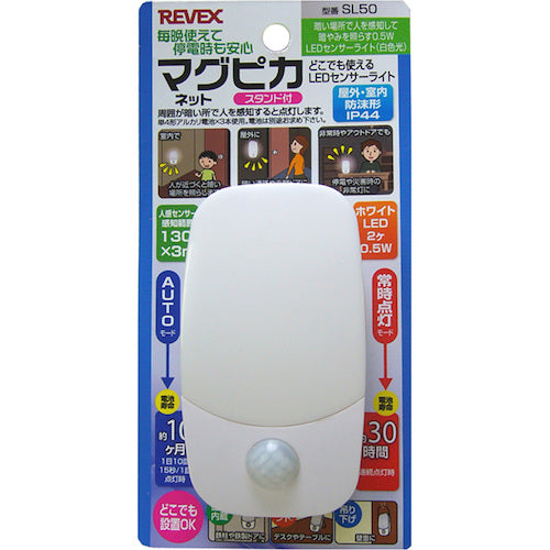 Liebex Magpica SL50 SL50 1 piece