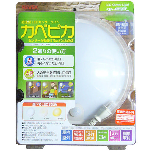 Liebex Kabepika SLK800 SLK800 1 piece