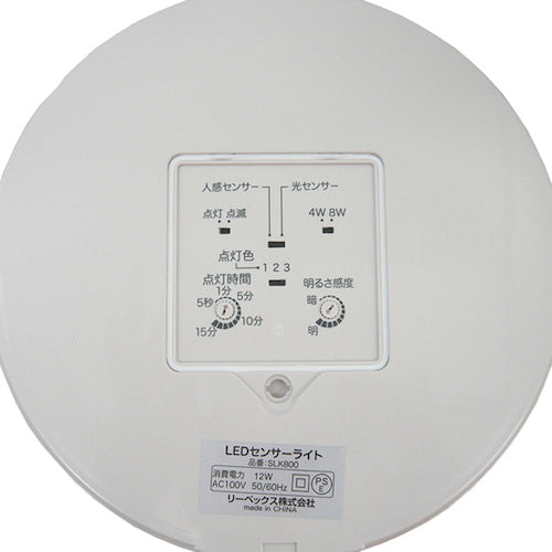 Liebex Kabepika SLK800 SLK800 1 piece