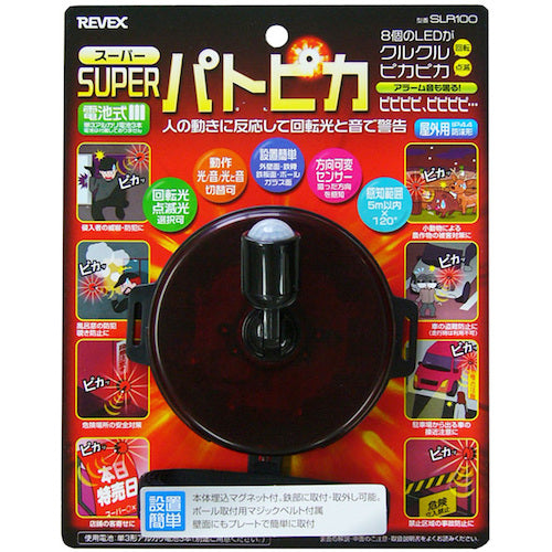 리벡스 슈퍼 파토피카 SLR100 SLR100 1개