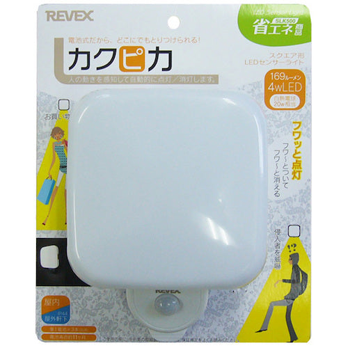 Liebex Kakupika SLK500 SLK500 1 piece