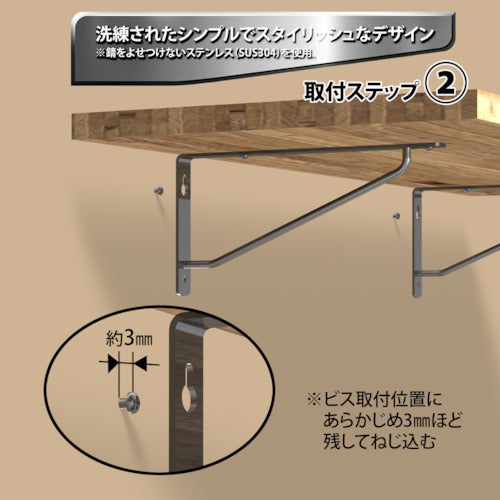 K.G.Y Stainless Steel Arm Shelf Bracket 120 x 60 AA-120 1 piece