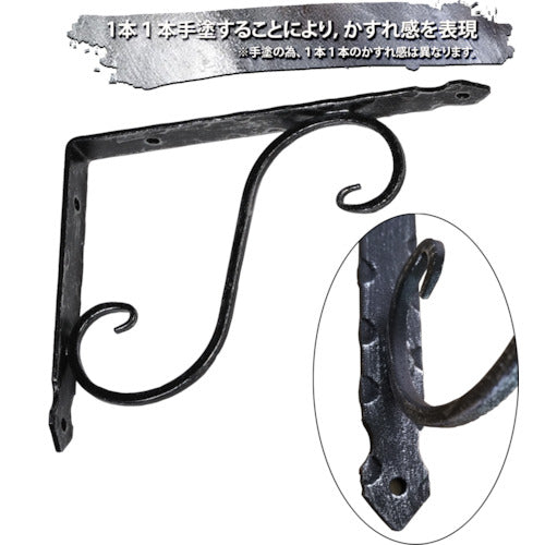 K.G.Y Blacksmith Shelf Bracket 150 x 200 Black KJ-B150 1 piece