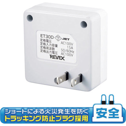 リーベックス　節電　エコチェッカー　ＥＴ３０Ｄ　ET30D　1 個