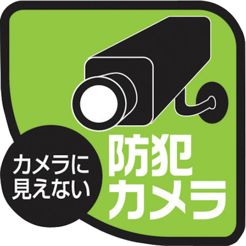 Libex Sensor Light Camera SD500 SD500 1 piece