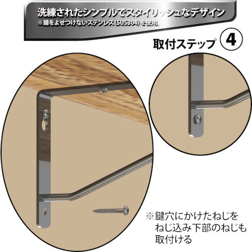 K.G.Y Stainless Steel Arm Shelf Bracket 180 x 90 AA-180 1 piece