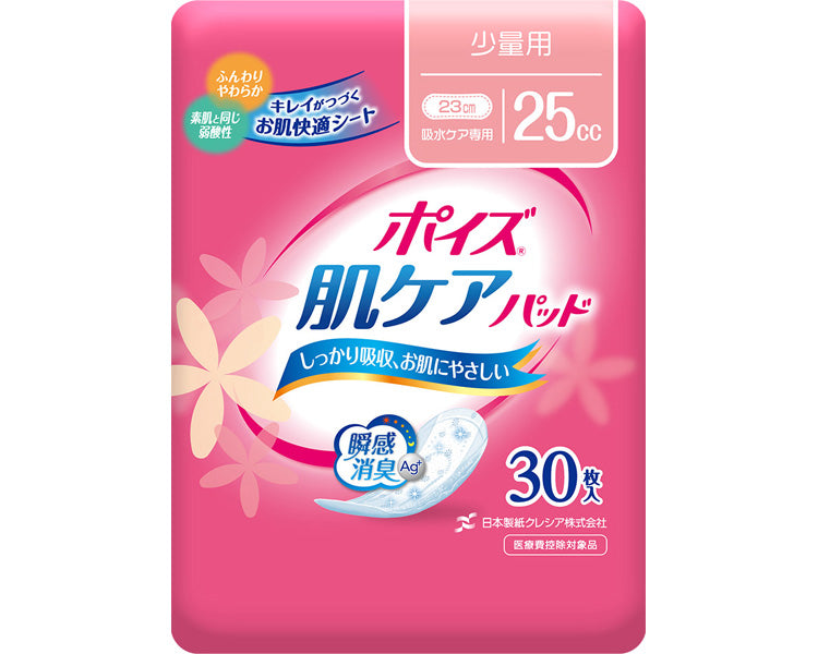 포이즈 피부 케어 패드 소량용 / 88210→88269 30장 1봉