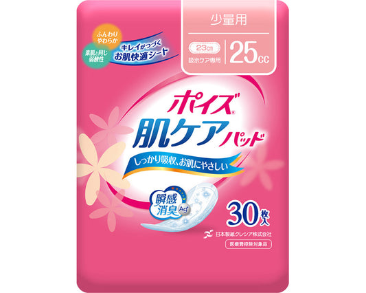 포이즈 피부 케어 패드 소량용 / 88210→88269 30장 1봉