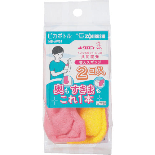 ZOJIRUSHI Replacement Sponge for Bottle MB-AW01-J 1 piece