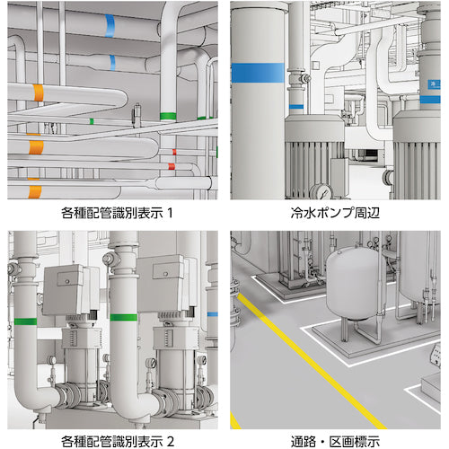 ＴＲＵＳＣＯ　配管識別テープ　赤紫（２．５ＲＰ４／１２）１００ＭＭ幅Ｘ１Ｍ　RAH-509M　1 巻