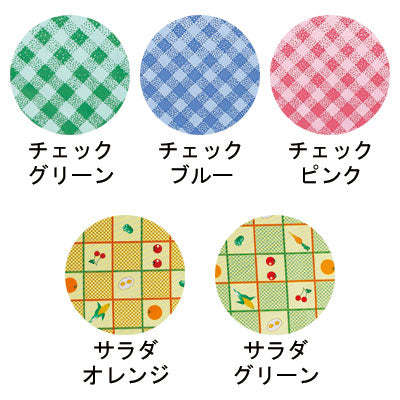 Meal Apron Super / 6064 Check Green 1 piece