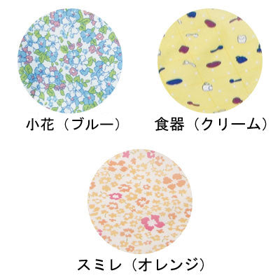 ディナーエプロン（ポケット付き） / 6077　食器（クリーム）　1 枚