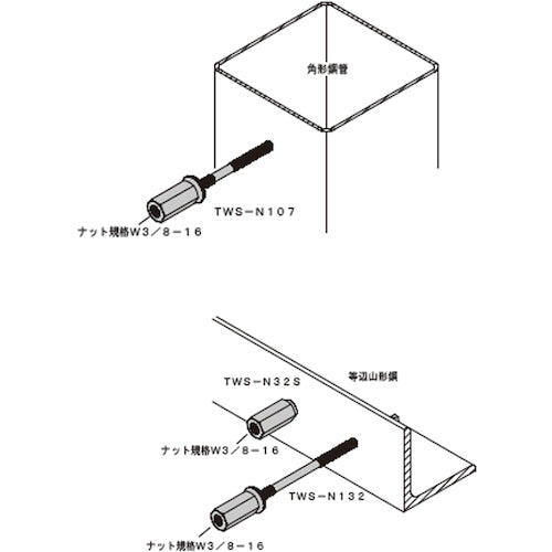 DAIDOHANT 드릴 행거 (C형강·H형강[6.0mm까지]) (호칭) M6.3x(길이) 107mm 10177052 1개